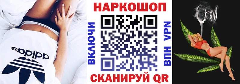 Купить АМФ Меф мяу мяу Гашиш МАРИХУАНА Володарск