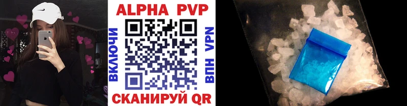 A-PVP СК  Купить закладки  Володарск 