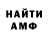 Amphetamine VHQ Jhevi