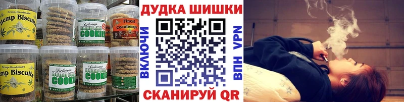 Еда ТГК марихуана  Купить где  Володарск 