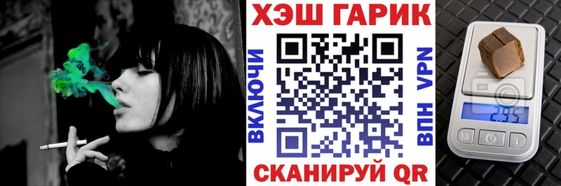Купить где  Володарск  ГАШ хэш 