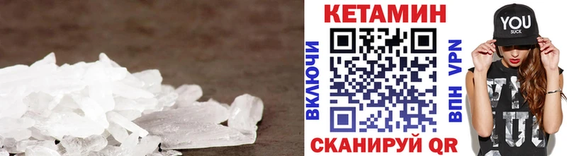 Купить  Володарск  Кетамин VHQ 