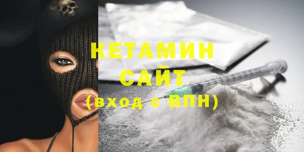 COCAINE Киреевск