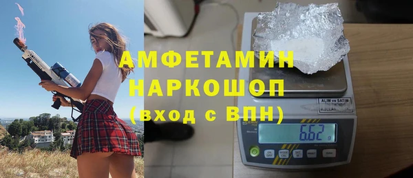 spice Кинешма