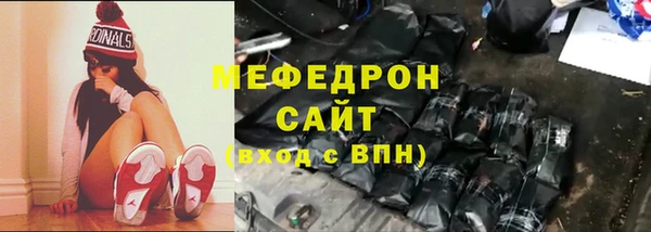 COCAINE Киреевск