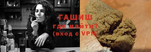 COCAINE Киреевск