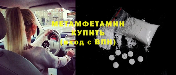 spice Кинешма