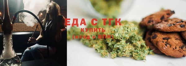 spice Кинешма