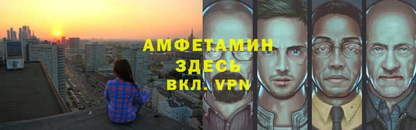 spice Кинешма
