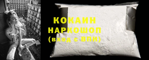 COCAINE Киреевск