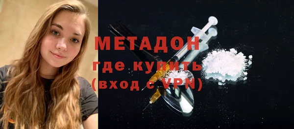 альфа пвп Кодинск