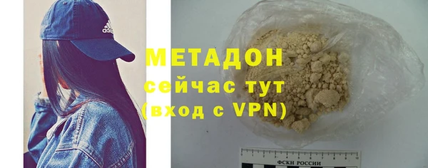 spice Кинешма