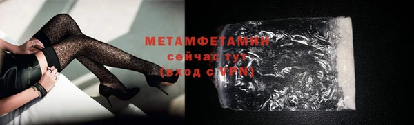 COCAINE Киреевск