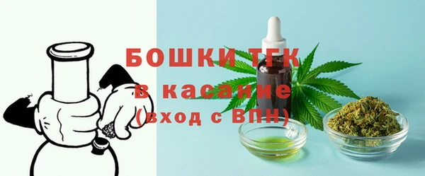 COCAINE Киреевск