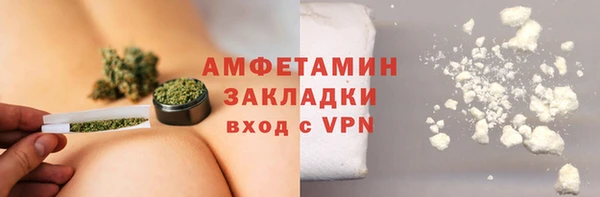 spice Кинешма