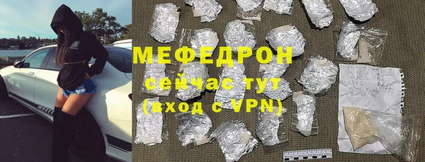 COCAINE Киреевск