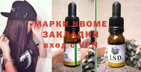 COCAINE Киреевск