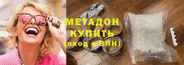 COCAINE Киреевск