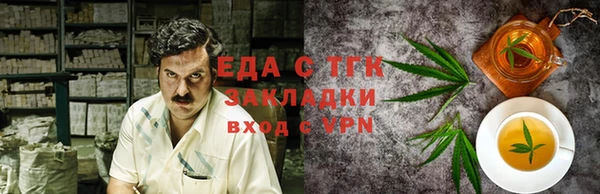 COCAINE Киреевск