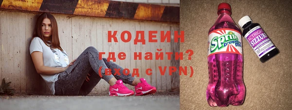 COCAINE Киреевск
