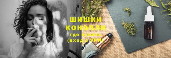 COCAINE Киреевск