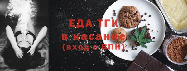 spice Кинешма