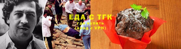 COCAINE Киреевск