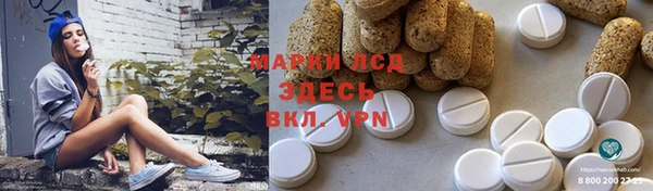 spice Кинешма
