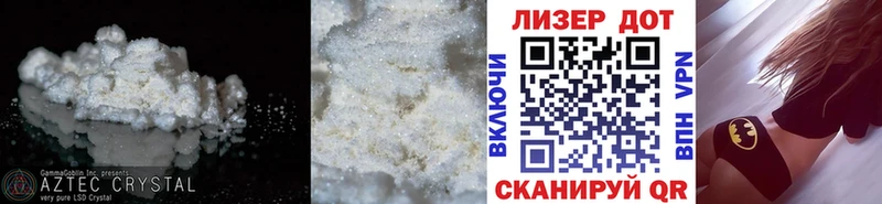 Купить закладки  Володарск  Лсд 25 экстази кислота 