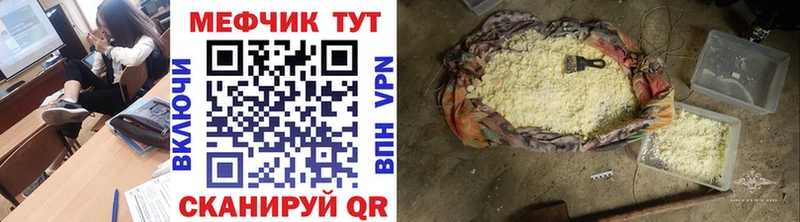 Купить  Володарск  МЯУ-МЯУ кристаллы 