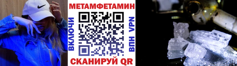 Купить где Володарск Метамфетамин Декстрометамфетамин 99.9%