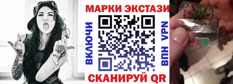 Марки N-bome 1500мкг Купить где Володарск