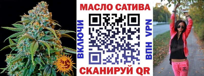 Купить где  Володарск  ТГК вейп 