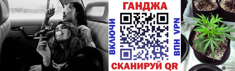 МАРИХУАНА LSD WEED  Купить  Володарск 